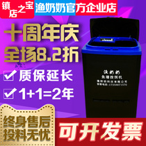 Fishing grandmother fish pond automatic feeder
