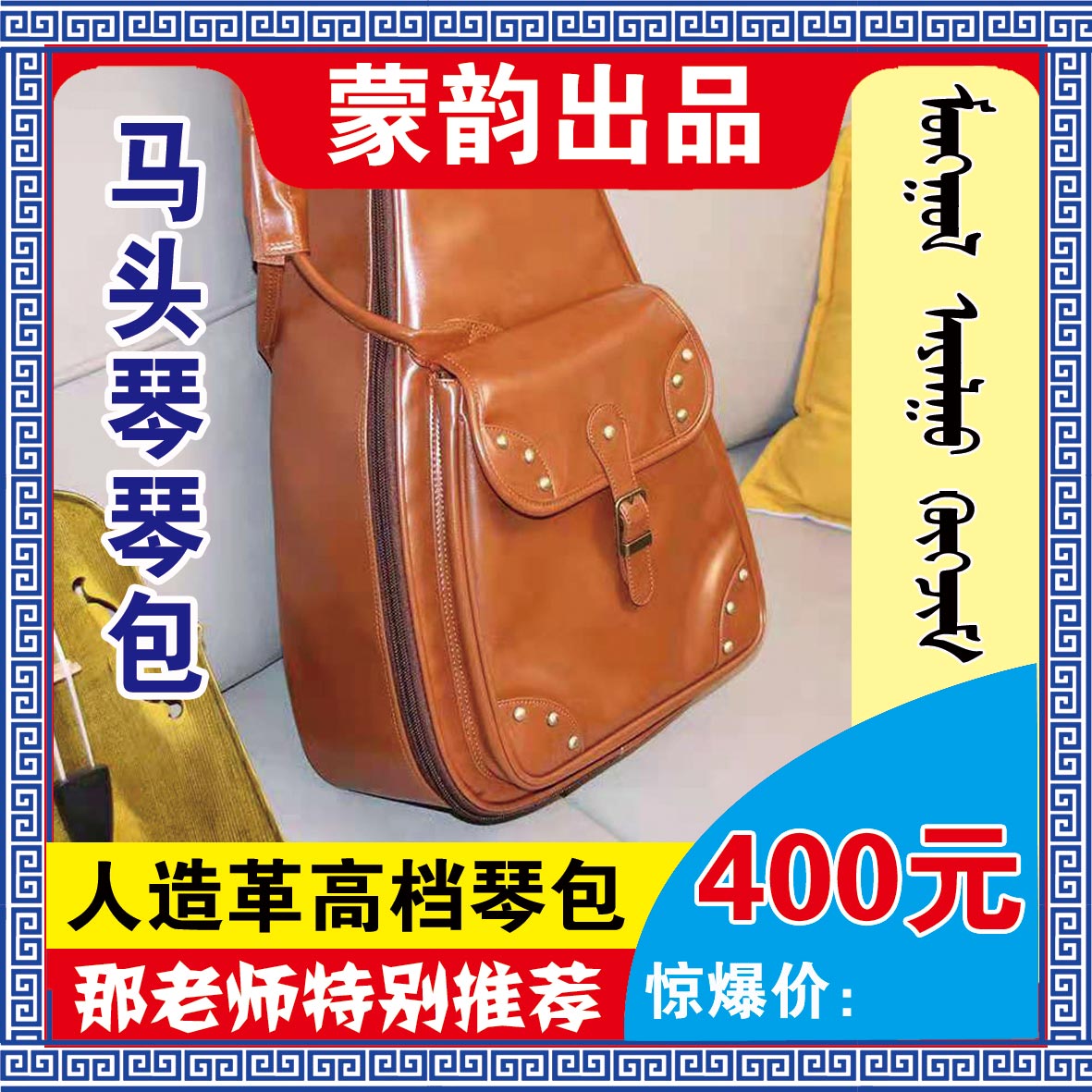 Horse - head artificial leather bag water - resistant pack