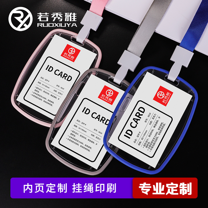 Work card work card employee badge hanging high-end work number card badge custom listing work permit logo customized production