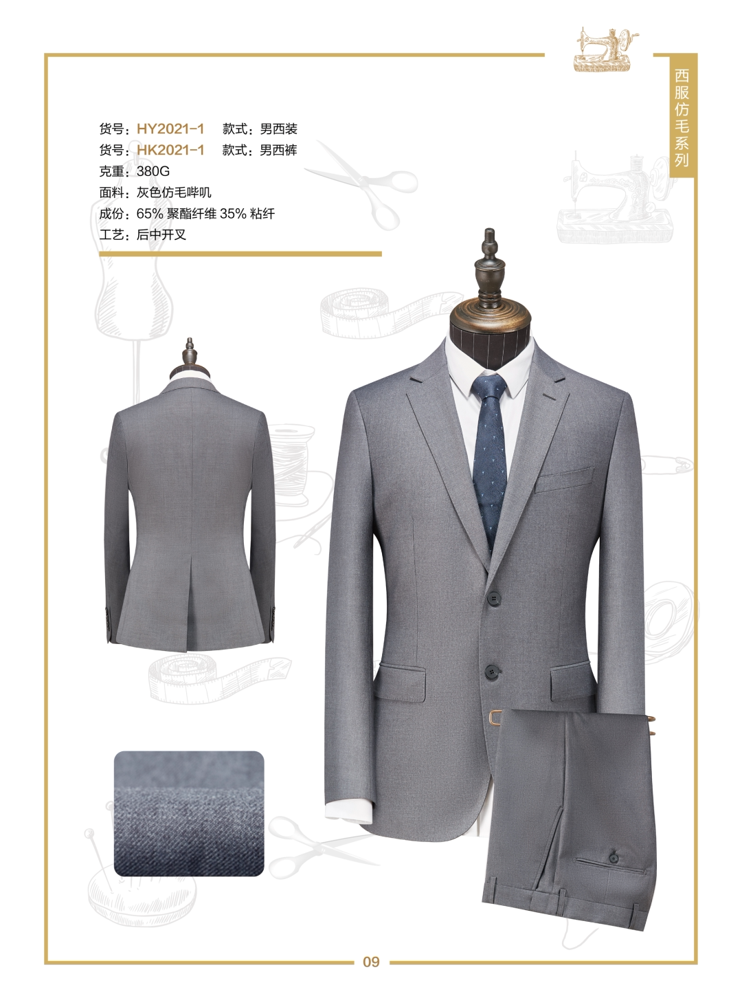 Men's and women's high-end suits, managers, work clothes, sample house, display center, teacher's work clothes, temperament, 4S shop, tooling, formal wear, autumn