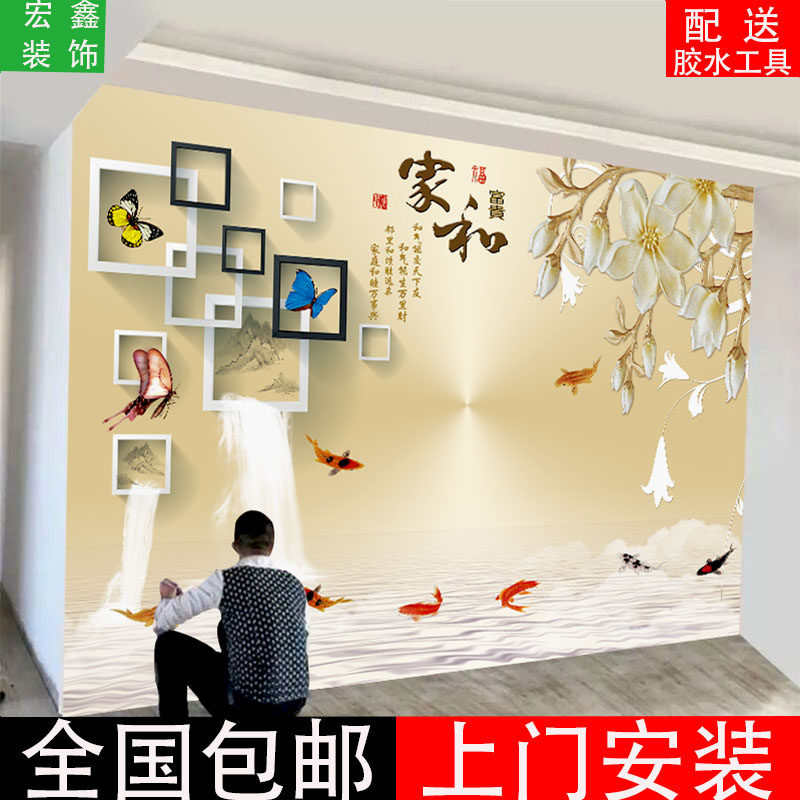 TV Background Wallpaper 2021 New 8D Living Room Modern Minimalist Wallpaper 5D Stereoscopic Mural 3D Film and Television Wallcover