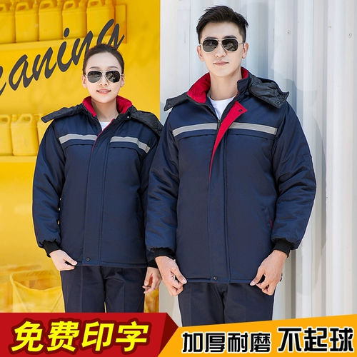 Зимняя удерживающая тепло куртка для работы, пуховик, комплект, увеличенная толщина, делается под заказ