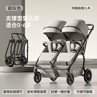 Серебряный серый + складки на один щелчок + большие сиденья, чтобы сесть и лечь + Солятву + обеденная тарелка + большие шины + опора