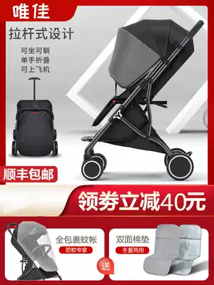 Baby stroller high landscape two-way can sit and lie ultra-light portable folding multifunctional umbrella car baby child four-wheel child