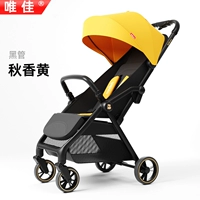 Черный трубка-аромат аромат желтый