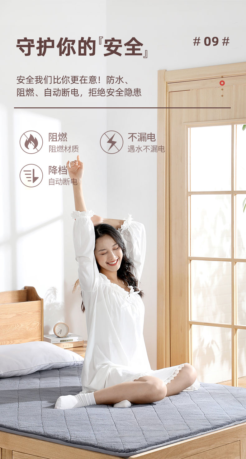 艾美特 TT183 智能除螨除湿电热毯 150*70cm 12小时自动断电 图14