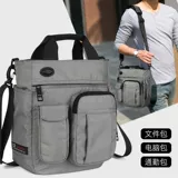 Мужская универсальная портативная сумка на одно плечо, ноутбук, тканевая сумка через плечо, бизнес-версия