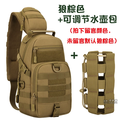 Тканевая универсальная нагрудная сумка, мужская альпинистская дорожная тактическая сумка на одно плечо, камуфляжная рогатка для рыбалки