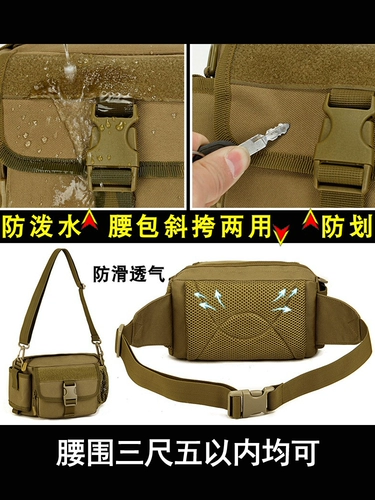 Мужская поясная сумка, универсальный альпинистский вместительный и большой чайник, спортивная водонепроницаемая сумка на одно плечо