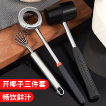 OAK coconut opener (3-piece set) coconut opener artifact coconut opener tool coconut opener set coconut opener