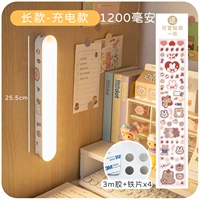 Длинная модельная зарядка (1200 мАч) 30%покупатель