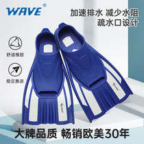 Professional Swimming Training Short Footed Webbed Male Lady Frog Shoe Cover Feet Adult Breaststroke Free Snorkeling Swimming Outfit