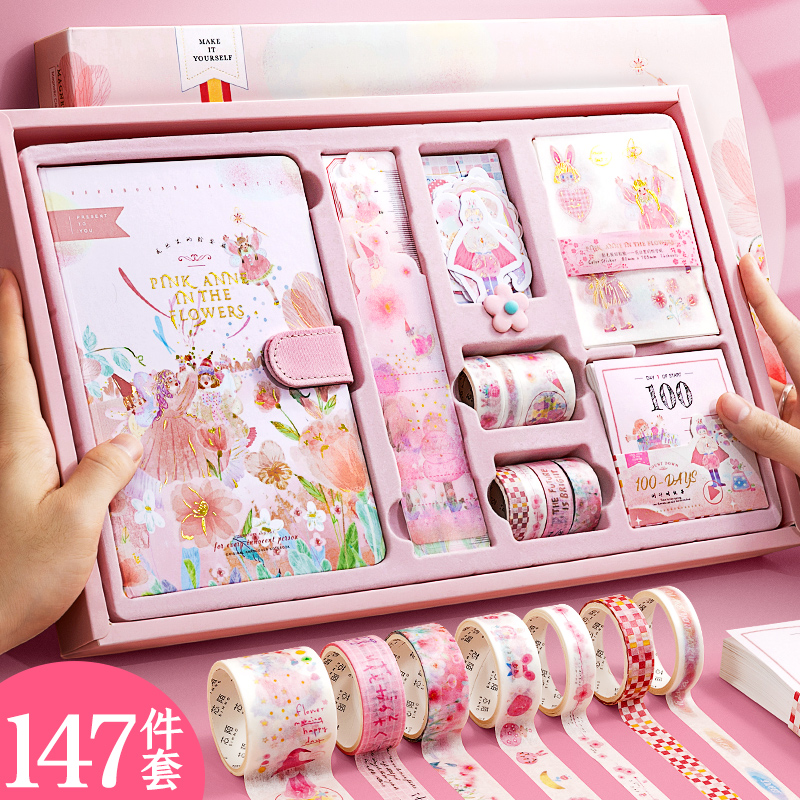 Lifetime booksGift Box set Handbook Live Page Maiden heart delicate cute and cute cane Book MaterialsFull set of simple in style Chinese style Chinese style student diary notebook