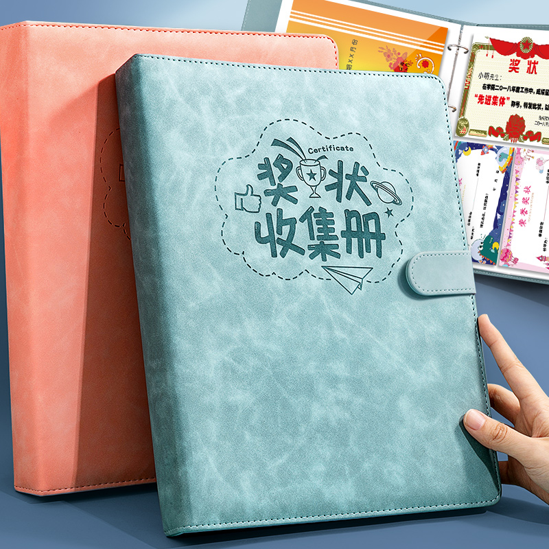 A4 primary school junior high school student certificate collection book girl A5 loose-leaf folder transparent insert storage this boy favorites kindergarten commemorative booklet bag protective cover picture book painting paper information book