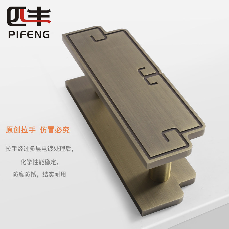 New Chinese-style semi-circular door handle door handle antique copper glass door large handle pair with solid wood door handle