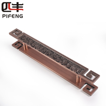 Glass door handle Xiangyun door handle antique framed door solid wood side door handle bronze sliding door armrest
