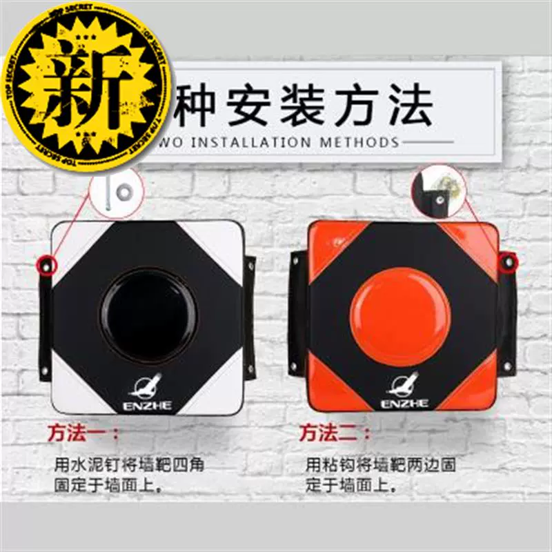 Boxing wall i target boxing target home fitness túi đấm Sanda Thiết bị tập luyện Taekwondo Vịnh Xuân quyền Muay Thái tường target - Taekwondo / Võ thuật / Chiến đấu