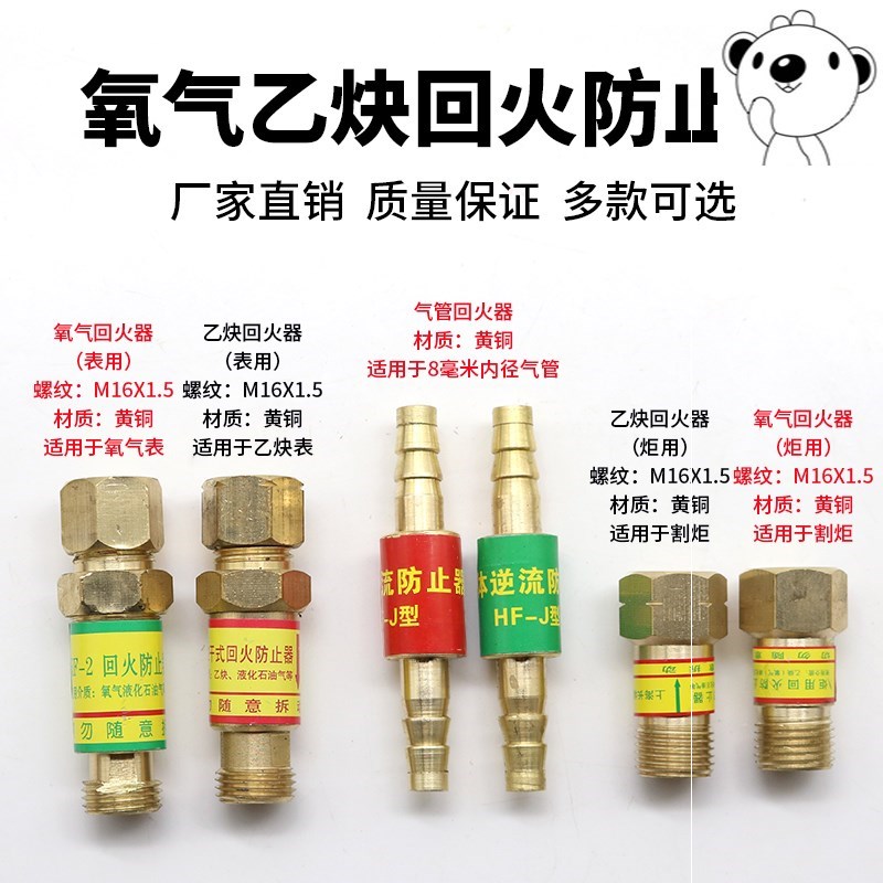 HF-P2 acetylene tempering instrumental dry swab of propane tempering prevents gas cutting tables with tempered valve gas welding guns stop fire