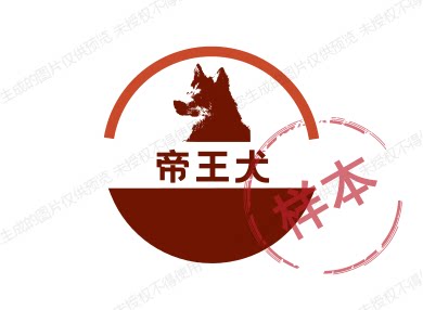 广西中华田园犬的LOGO