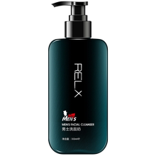 relx旗舰店氨基酸洗面奶男士专用