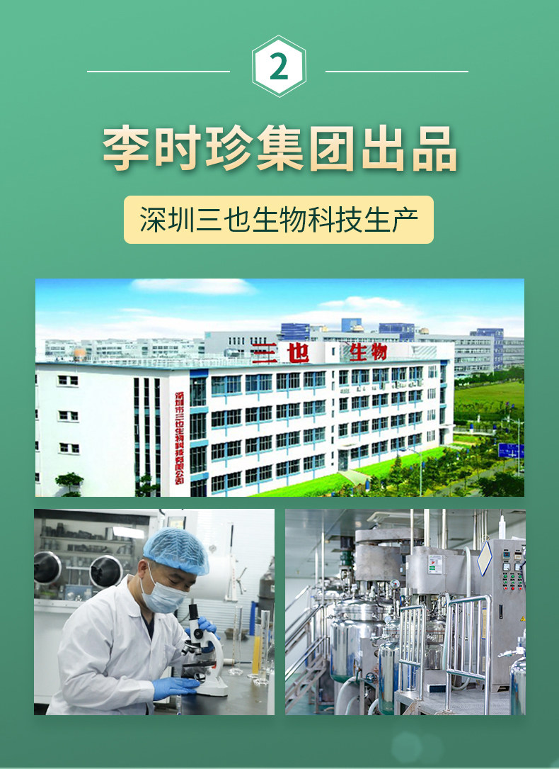 李時珍通便膠囊芙順堂林大通蘆薈軟膠囊通便潤腸排宿便便秘李時珍官方正品10粒每瓶 李時珍通便膠囊