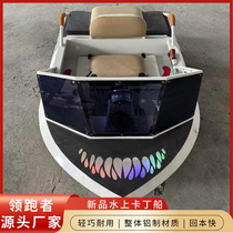 Water kart boat new 2 amusement boat scenic area entertainment equipment aluminum alloy material scenic area water amusement equipment