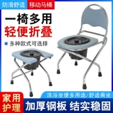 Складной туалет для домашнего использования