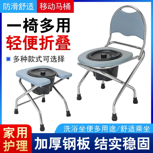 Складной туалет для домашнего использования