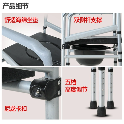 康如源 Складной туалет для домашнего использования