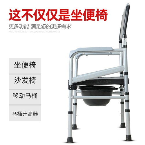 康如源 Складной туалет для домашнего использования