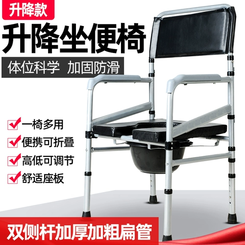 康如源 Складной туалет для домашнего использования