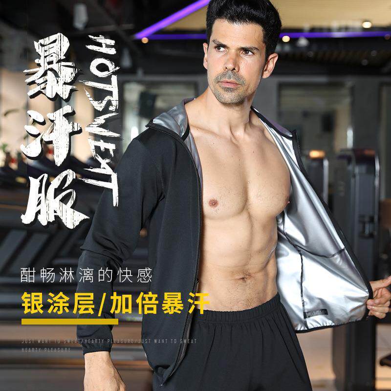 サウナ風フード付きジャケット、発汗スーツ、メンズフィットネススポーツ発汗スーツ、ランニング用保温ウェアセット、越境EC