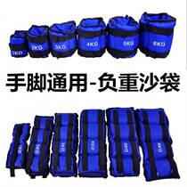 Running weight-bearing sandbags wrist straps and leggings fitness training equipment childrens dance special student legs