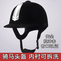 Equestrian supplies Equestrian helmets Riding helmets Boys and childrens riding hats Horse helmets Horse riding helmets Womens riding equipment