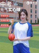 High school entrance examination special medicine ball 2kg shot put sports examination auxiliary training junior high school students practice standard 1kg