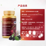 Масло для загара, эссенция, импортная натуральная капсула, США, официальный продукт