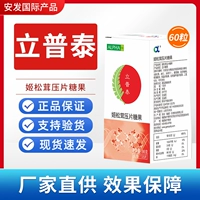 Liptai (135 штук/бутылка)