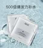 Увлажняющая восстанавливающая цельная маска для лица, интенсивное увлажнение, подарок на день рождения, 25г