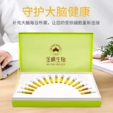 Jinfeng Lu Yuanbao Mafeng Seed Oil Urgeon Office Flagship Store Подличный unnan Qujing Gel Candy Odal Oral