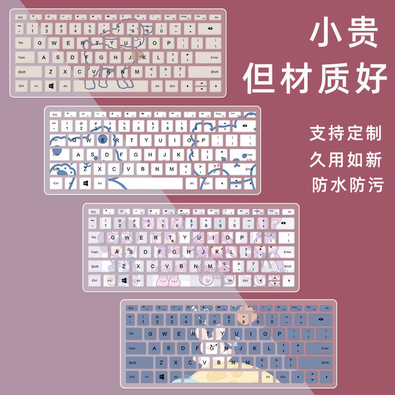 Apply 2020 MacBook keyboard film Pro13 3 Apple Air13 computer mac16 inch Pro notebook 12 Keyboard with macpro protective film 1