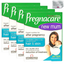 4 boxes ~ January 26 British pregnacare postpartum skin repair and hair nutrition 56 tablets containing collagen
