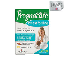 26 April Vitabiotics Pregnacare Lactation Multivitamin Fish Oil 84 tablets*1 box