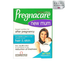 (24 February) Vitabell pregnacare postpartum nutritional tablets 56 capsules containing collagen*1 box