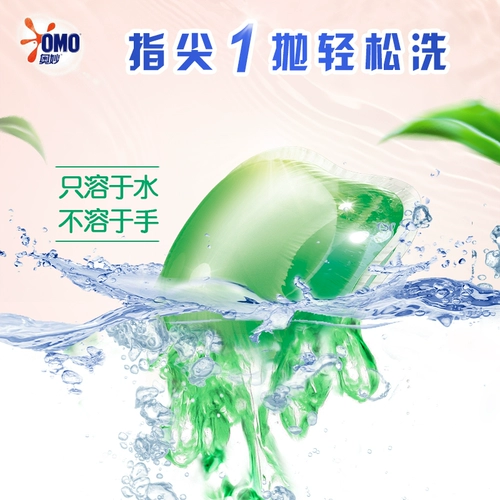 奥妙 Прачечная Ningzhu 3 -1 -1 бактериальная белая персиковая духи -тип стерилизатор стерилизации демонбон семейства модели стира