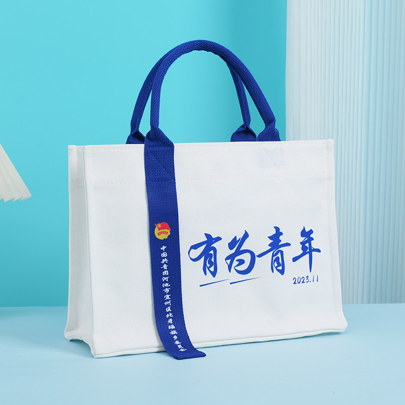 华壹包装制袋