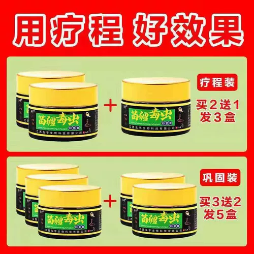 Нейродерматит для удаления упрямой элиминации медицины Miao Miaojiang ядовитых насекомых без гормонов Внешнее мази для лечения