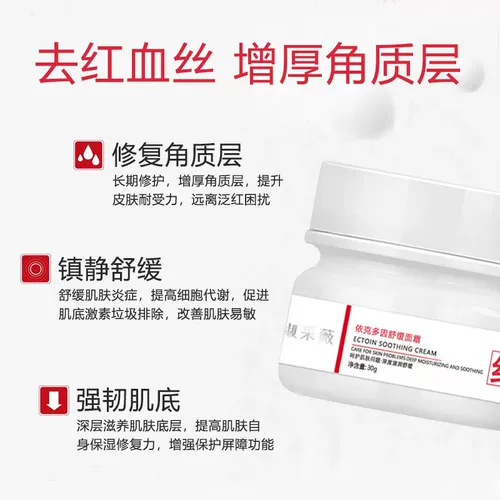 Ремонт красный кровеносный сосуд.