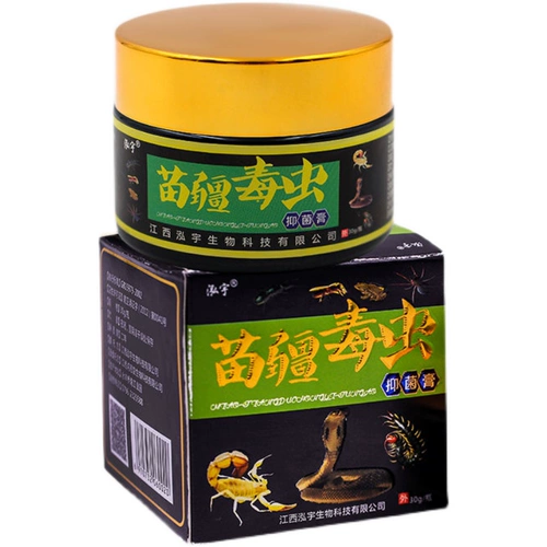 Нейродерматит для удаления упрямой элиминации медицины Miao Miaojiang ядовитых насекомых без гормонов Внешнее мази для лечения