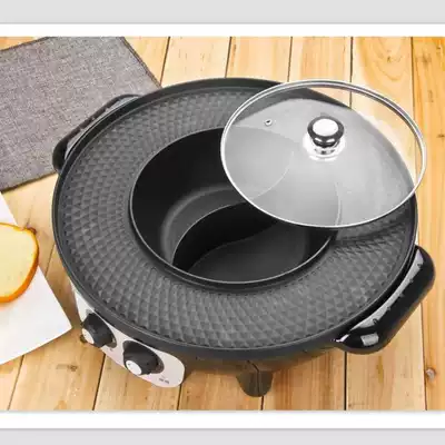 Oversized smoke-free electric oven Household commercial double-cut temperature non-stick pot hot pot roast shabu-shabu one pot multi-function pot