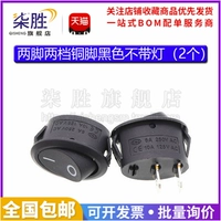 Обе ноги и два этапа черные без света (2)